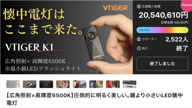 クライアント実績2