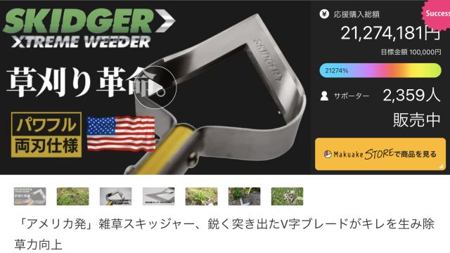 クライアント実績3