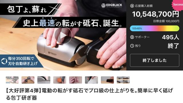 クライアント実績5