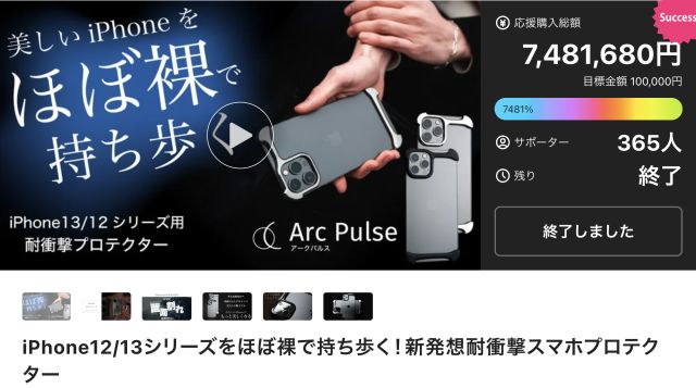 クライアント実績6