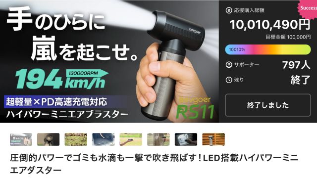 クライアント実績8