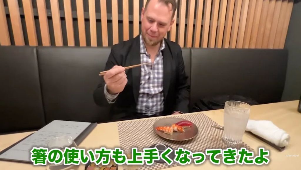 日本での会食